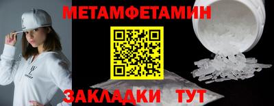 гашишное масло Балашиха