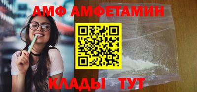 мяу мяу кристалл Балаково
