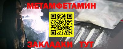 амфетамин Аргун