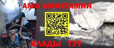 сатива Апшеронск