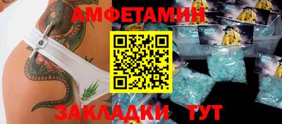 гашишное масло Балашиха