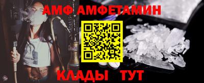 молекула духа Балахна
