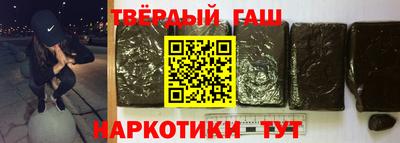 мяу мяу кристалл Балаково