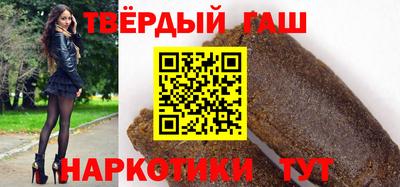 молекула духа Балахна