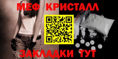 молекула духа Апрелевка