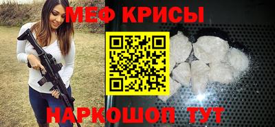 сатива Апшеронск