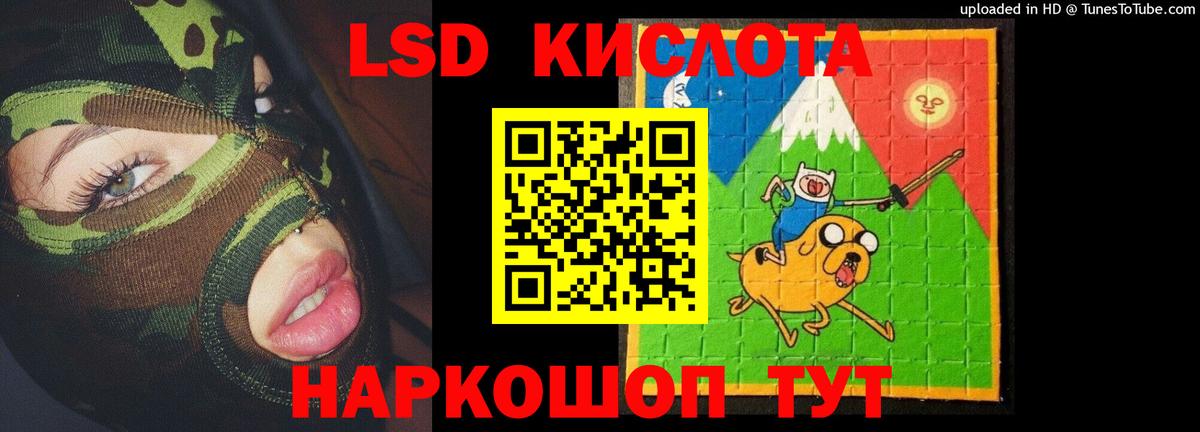 Березники  LSD-25 экстази ecstasy  Вход с VPN 