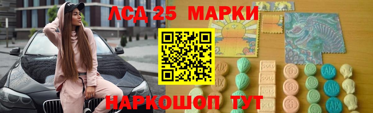 ЛСД экстази ecstasy  Березники  Лсд 25 экстази ecstasy 