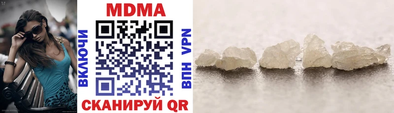 MDMA Molly  площадка состав  Березники  где продают  
