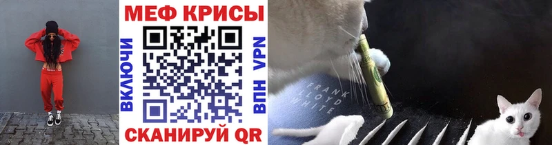 МЕФ мука  продажа наркотиков  Березники 
