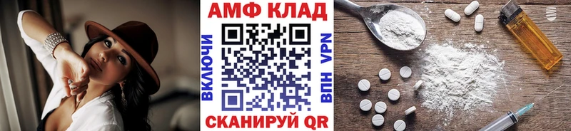 блэк спрут ТОР Березники Метамфетамин витя