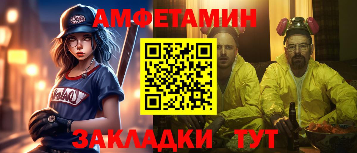 МЕТАМФЕТАМИН Methamphetamine  Березники  МЕТАМФЕТАМИН  МЕТАМФЕТАМИН Methamphetamine 
