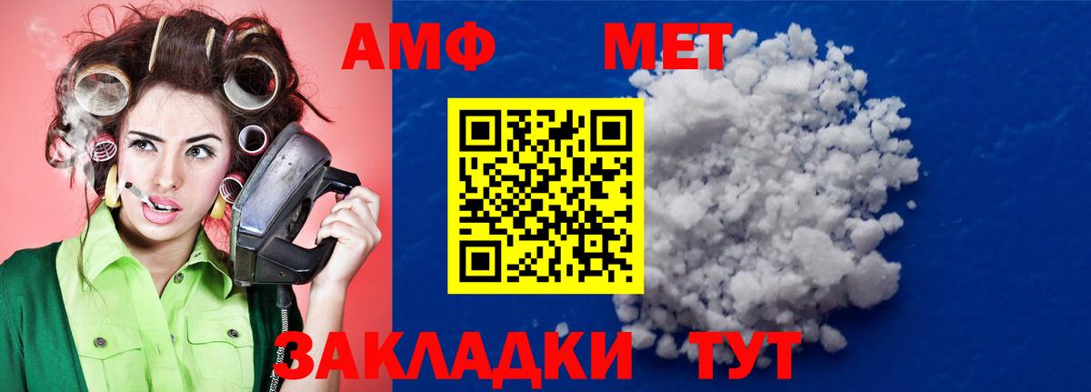 Первитин витя Березники