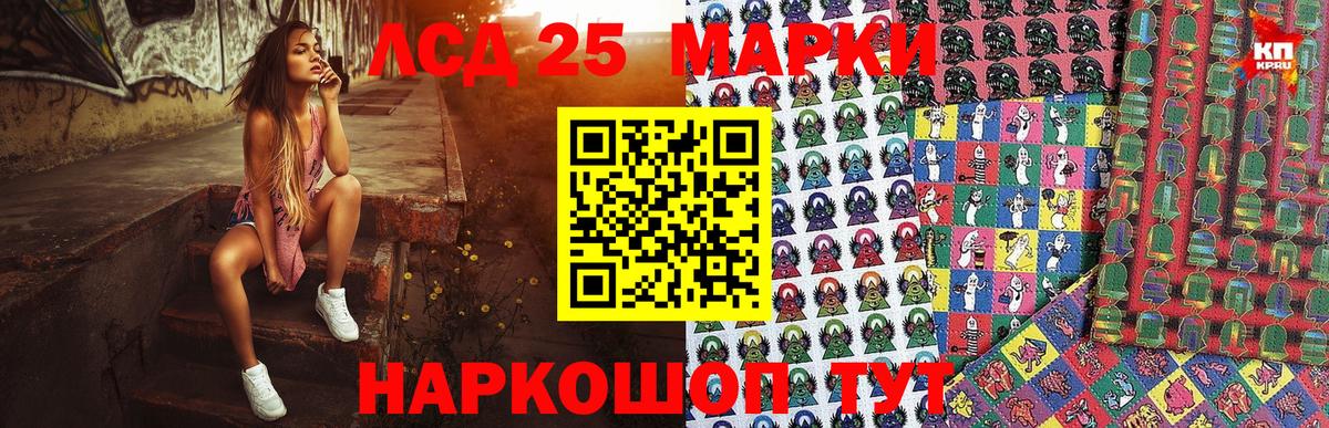 Марки N-bome 1,5мг Березники